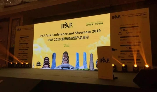 高空作业车配件提供商7790必发集团官网赞助2019IPAF全球峰会